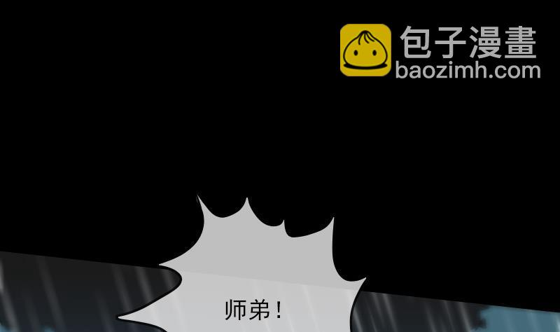 第102话 对峙45