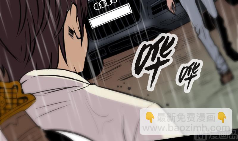 第102话 对峙47