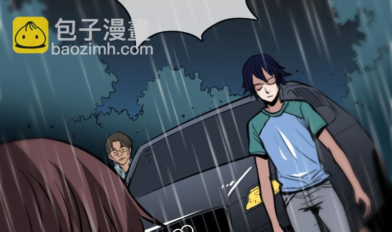 第102话 对峙50