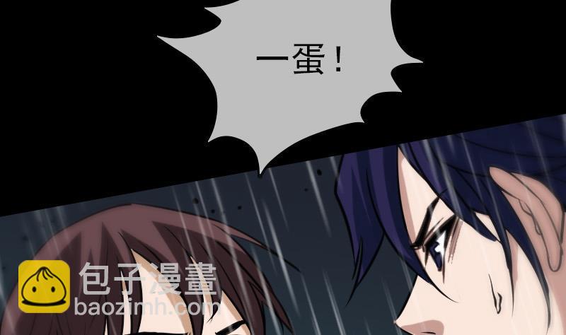 第102话 对峙53