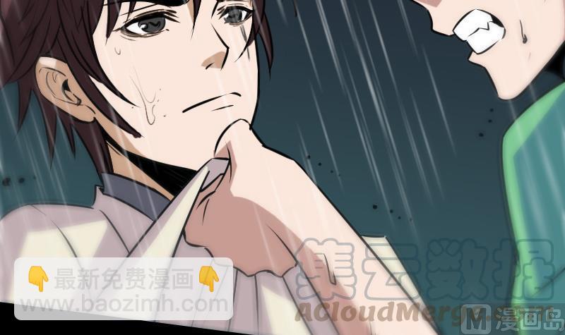 第102话 对峙54
