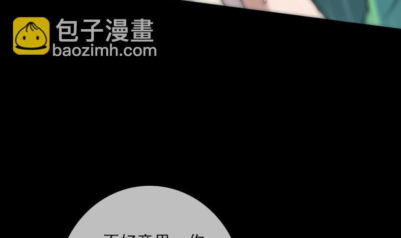 第102话 对峙55