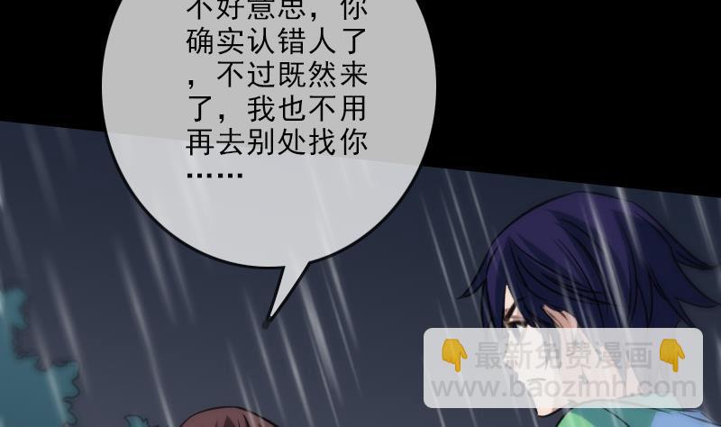 第102话 对峙56