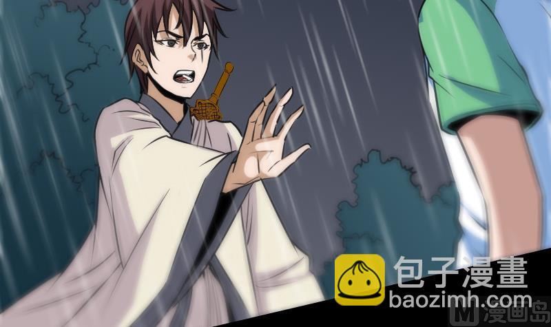 第102话 对峙57
