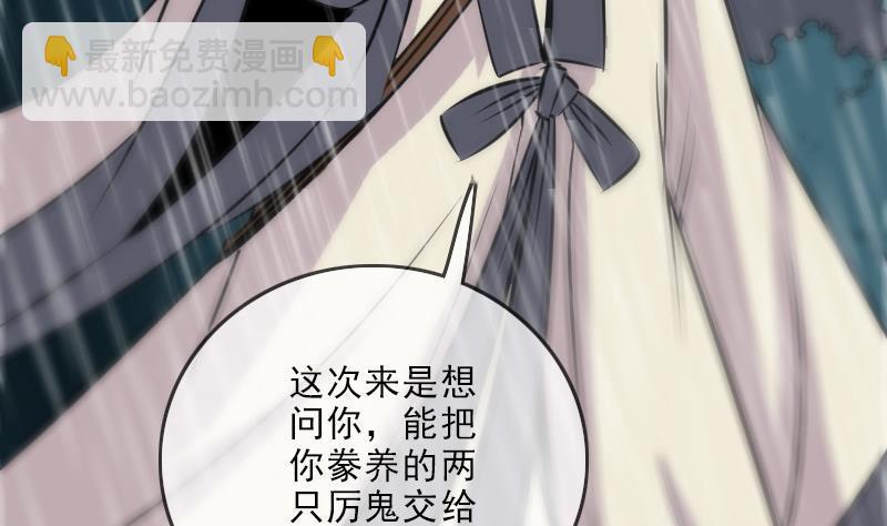 第102话 对峙61