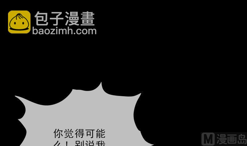 第102话 对峙63