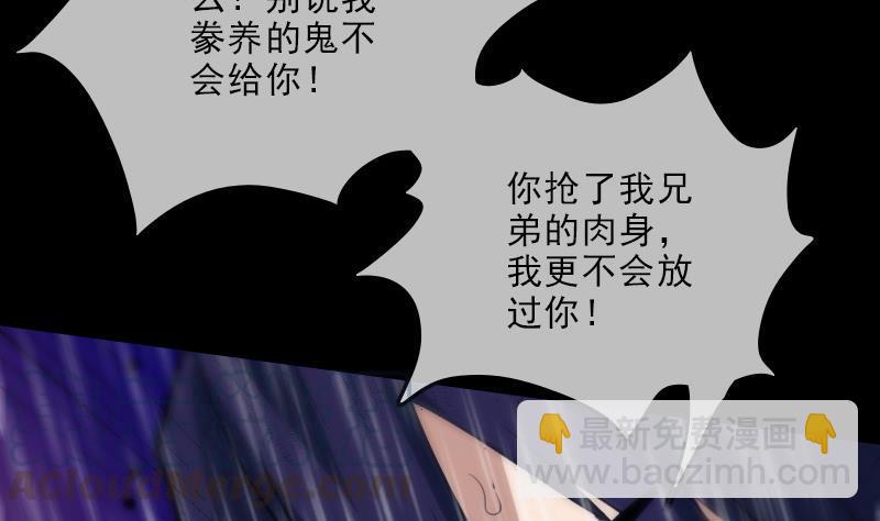 第102话 对峙64