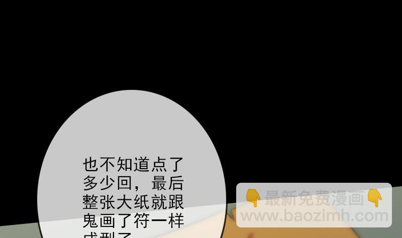 第102话 对峙7