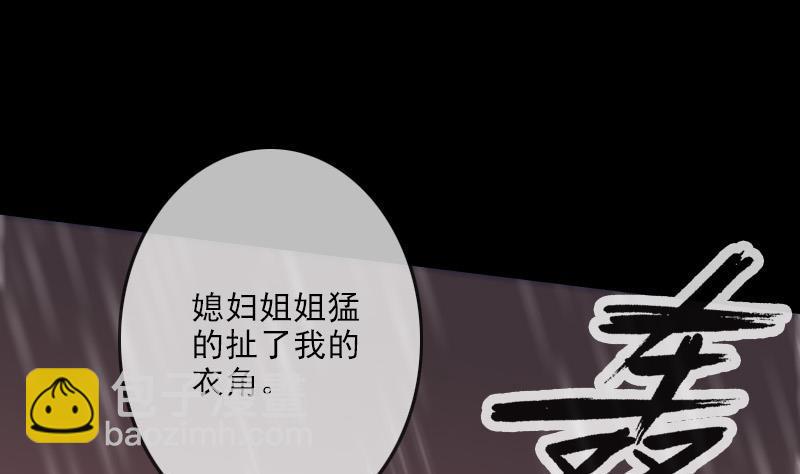 第102话 对峙70