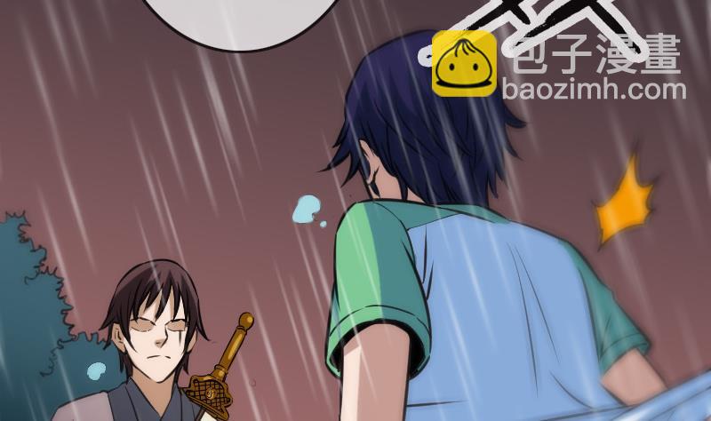 第102话 对峙71