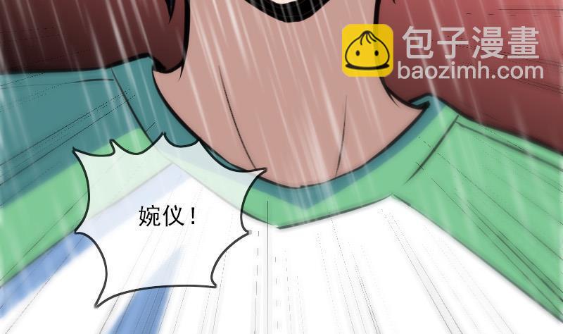第102话 对峙77