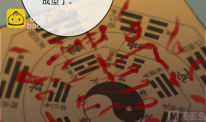 第102话 对峙8