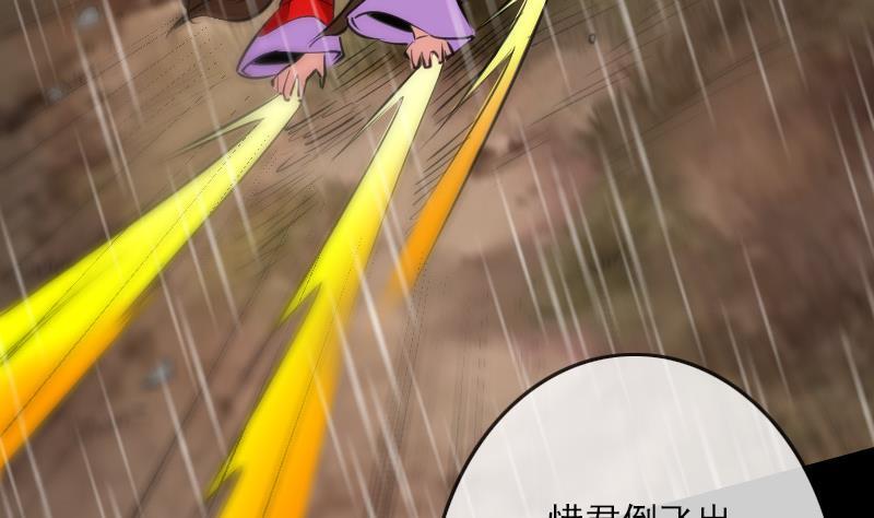 第103话 劝解13