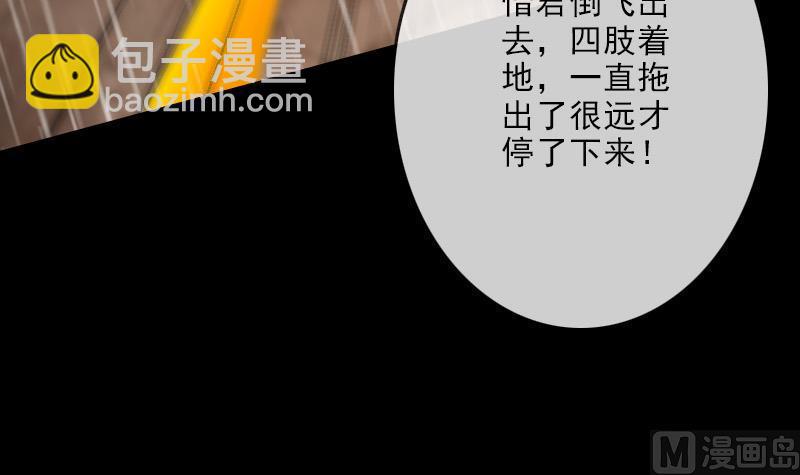 第103话 劝解14
