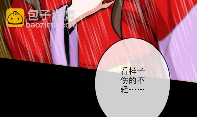 第103话 劝解16
