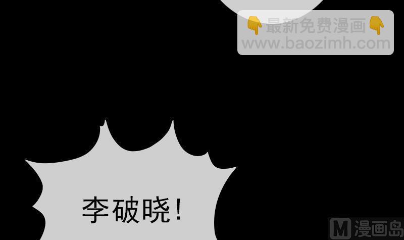 第103话 劝解17