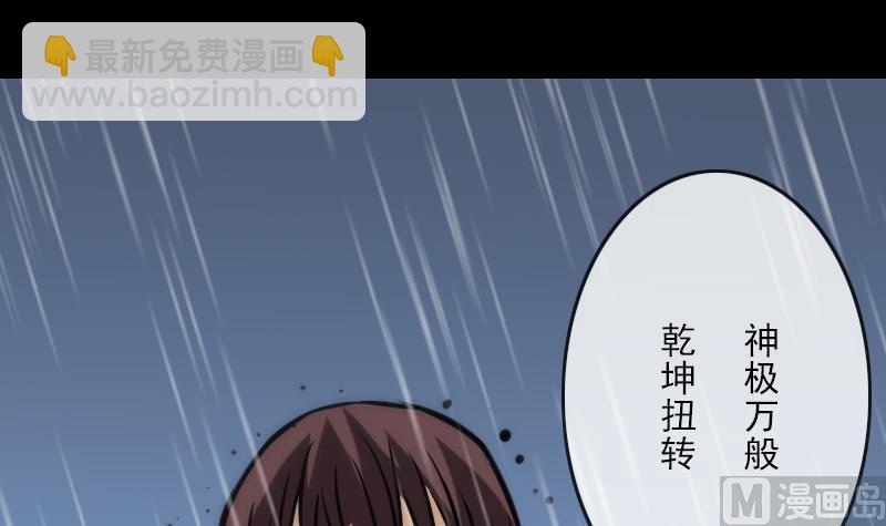 第103话 劝解2