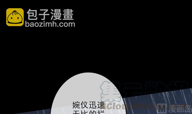 第103话 劝解20