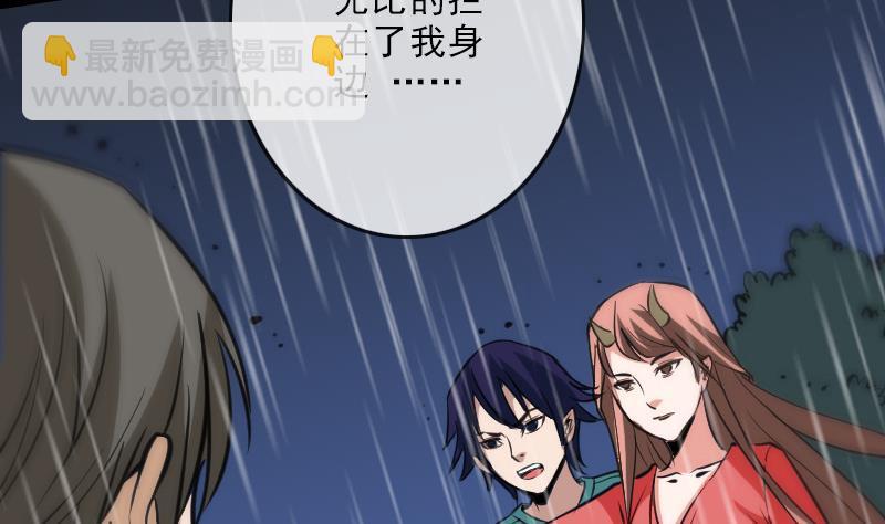 第103话 劝解21