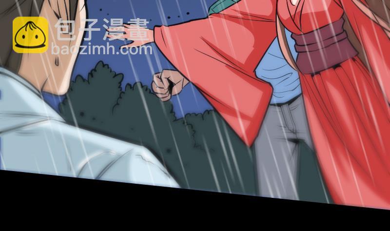 第103话 劝解22