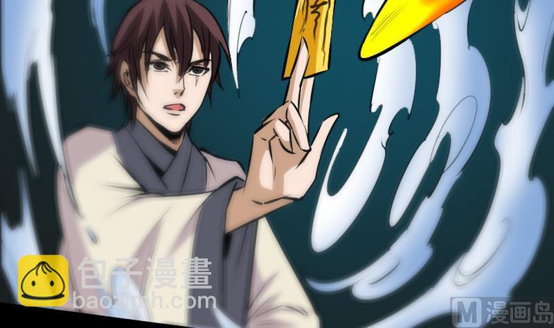 第103话 劝解29