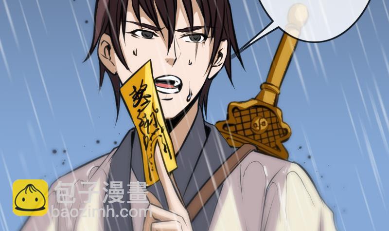 第103话 劝解3