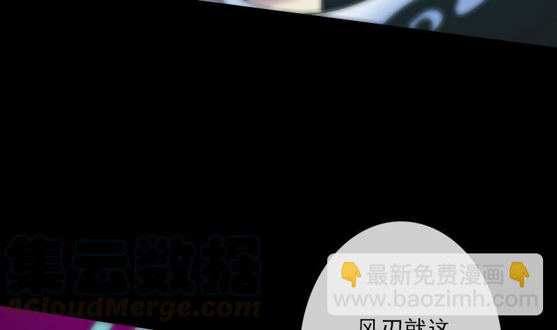 第103话 劝解30