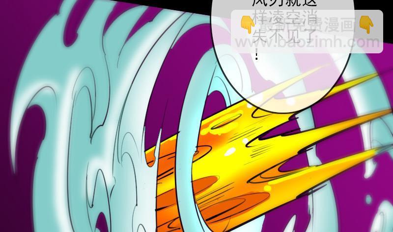 第103话 劝解31
