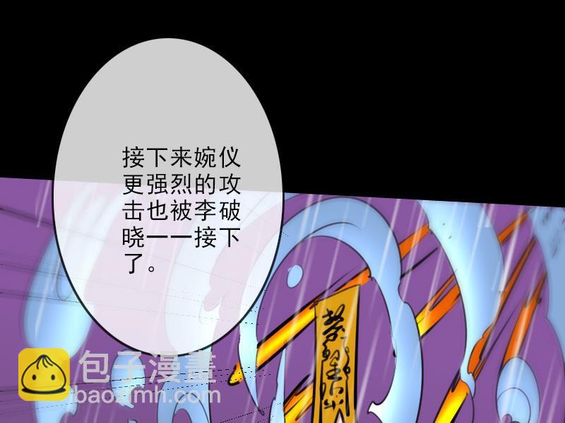 第103话 劝解36