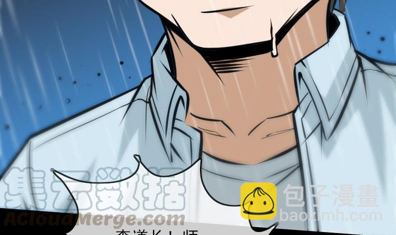 第103话 劝解40