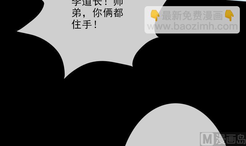 第103话 劝解41