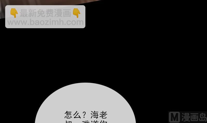 第103话 劝解44
