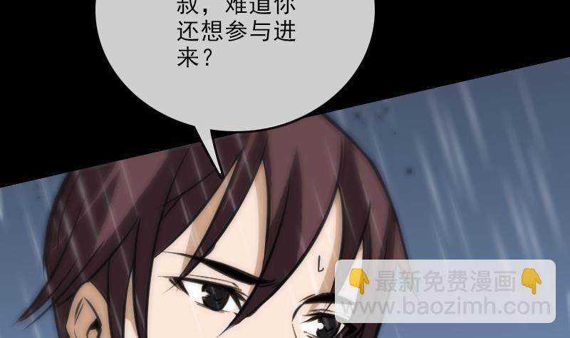 第103话 劝解45