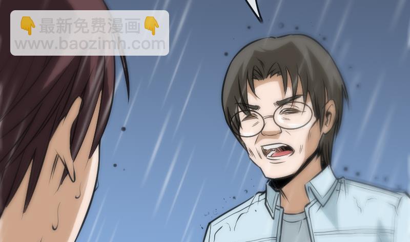第103话 劝解53