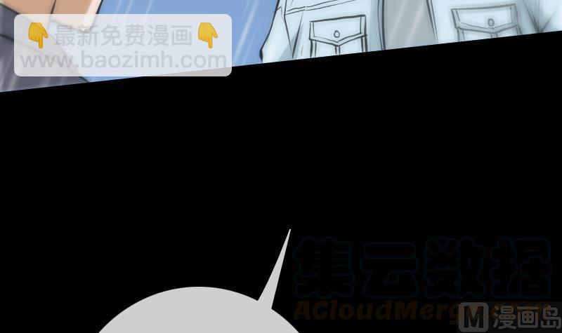 第103话 劝解54