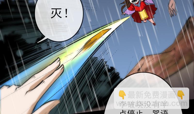 第103话 劝解6