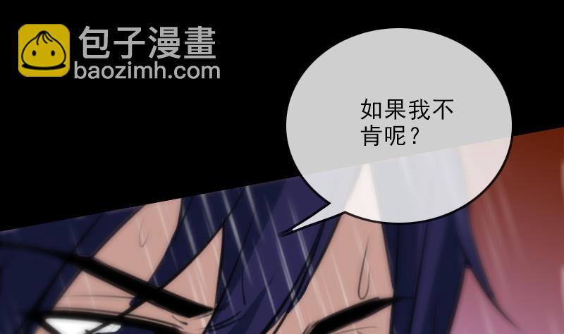 第103话 劝解62