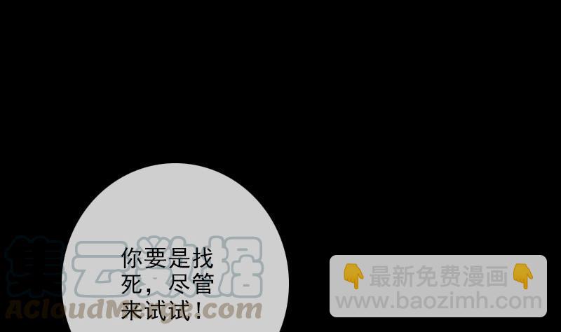 第103话 劝解64