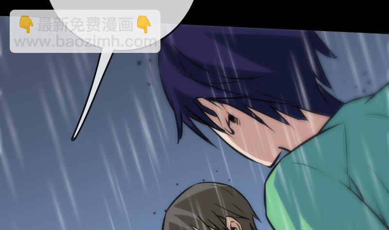 第103话 劝解65