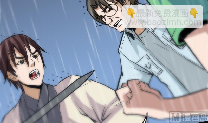 第103话 劝解66