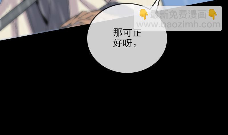 第103话 劝解67