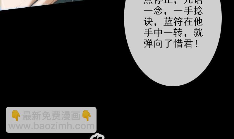 第103话 劝解7