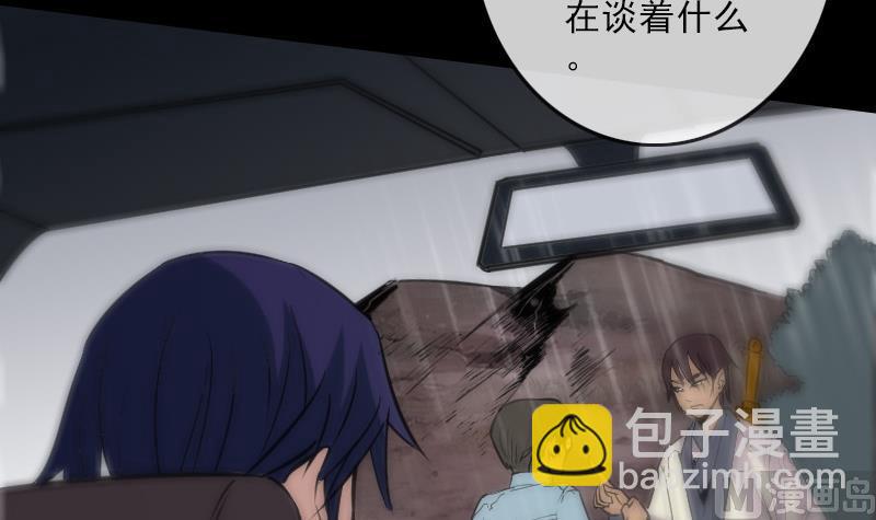 第103话 劝解72
