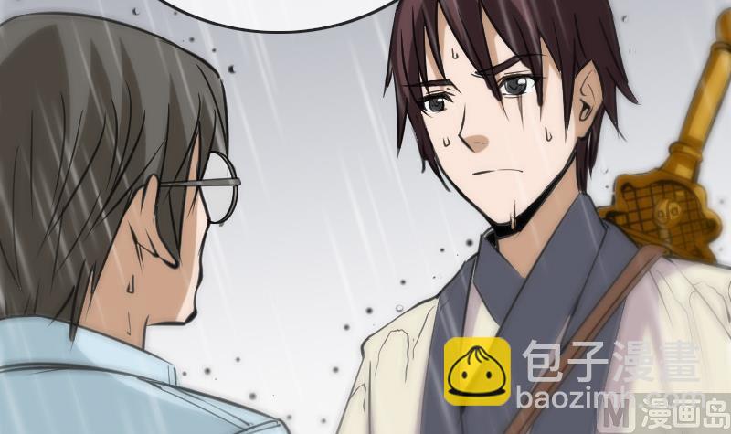 第103话 劝解75