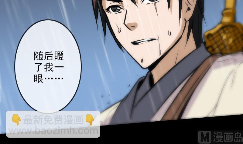 第103话 劝解78