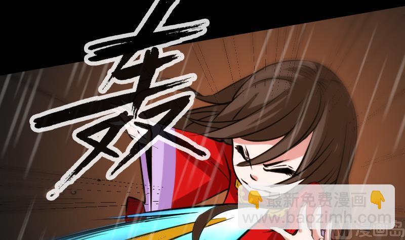 第103话 劝解8