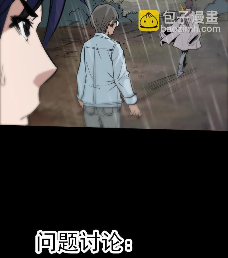 第103话 劝解80