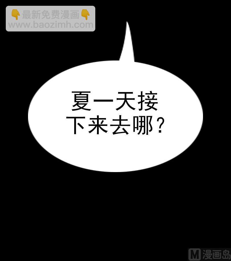 第103话 劝解81