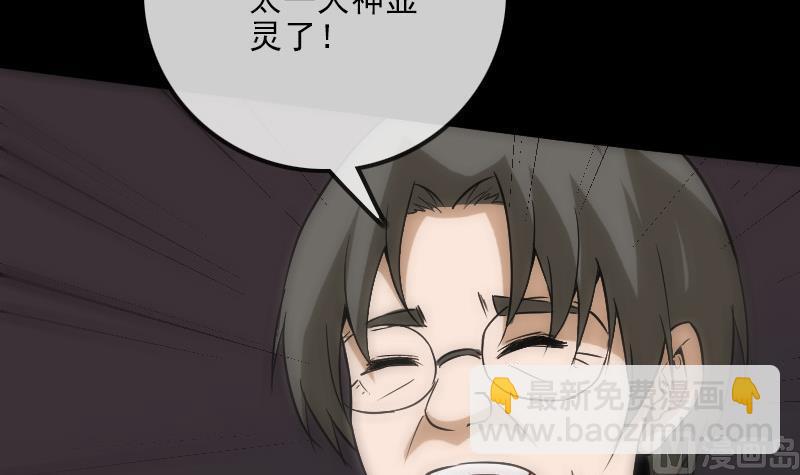 第106话 神光11