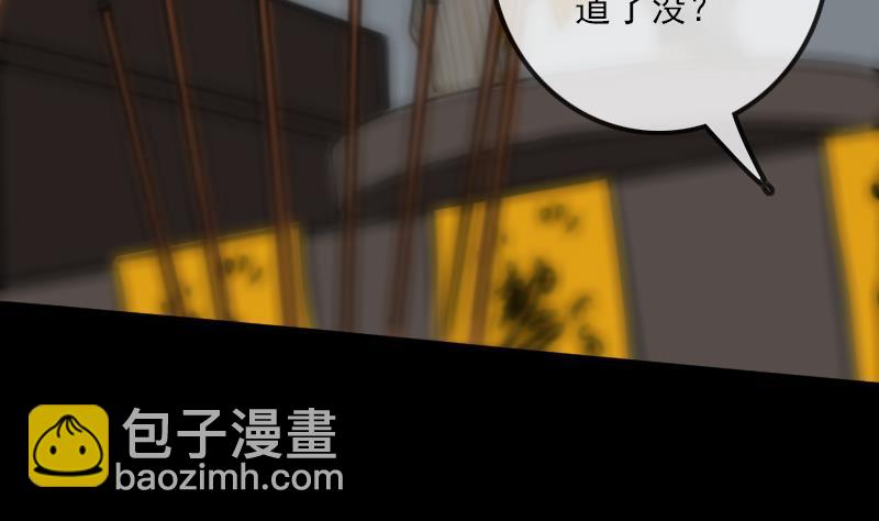 第106话 神光16